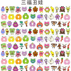 DIY Sanfu Ugly Doll Acrylic Figurines Kit for Kids - Customizable Anime Characters