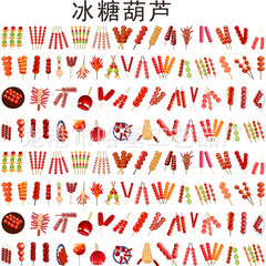 DIY Candied Hawthorn On A Stick Acrylic Figurines Kit for Kids - Customizable Anime Characters